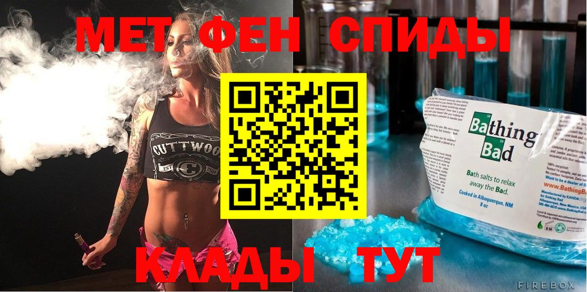 АМФЕТАМИН  Амфетамин  Вход с VPN  Amphetamine 98%  Северобайкальск 