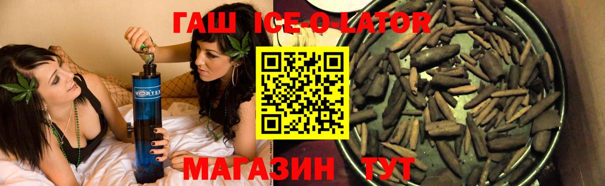 Северобайкальск  Гашиш  ГАШИШ VHQ  Вход с VPN  Гашиш Cannabis 