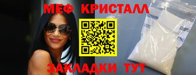 соль ск Бугуруслан