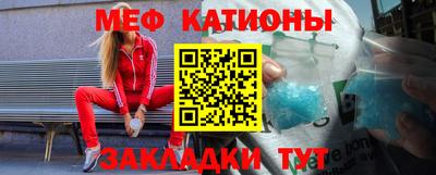соль ск Бугуруслан