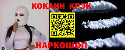 соль ск Бугуруслан
