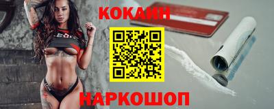 соль ск Бугуруслан