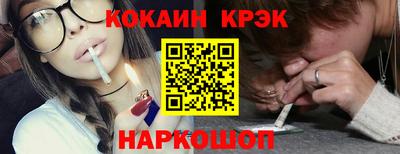 соль ск Бугуруслан