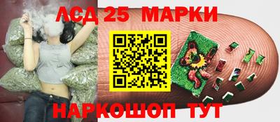марки nbome Нальчик