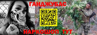 мефедрон Будённовск
