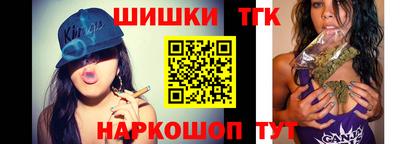 соль ск Бугуруслан
