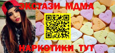 соль ск Бугуруслан