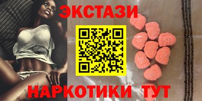 соль ск Бугуруслан