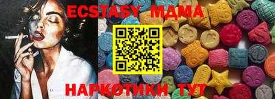ALPHA-PVP Бузулук