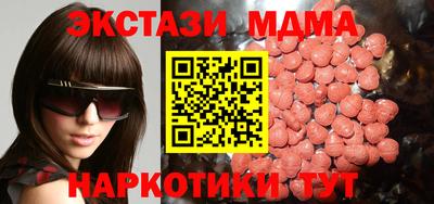 соль ск Бугуруслан