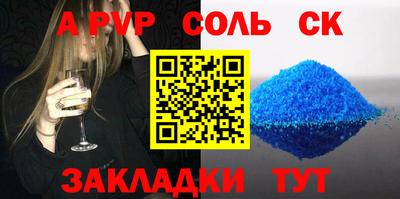 мефедрон Будённовск