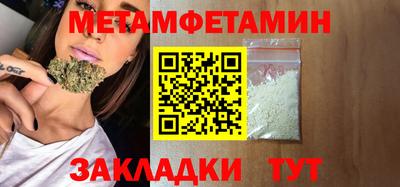 мефедрон Будённовск