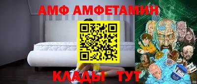 ALPHA-PVP Бузулук