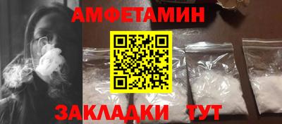 мефедрон Будённовск