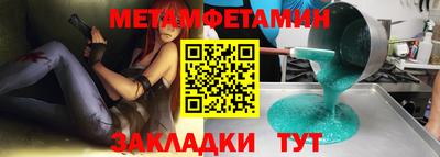мефедрон Будённовск