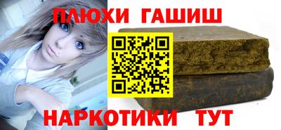 ALPHA-PVP Бузулук