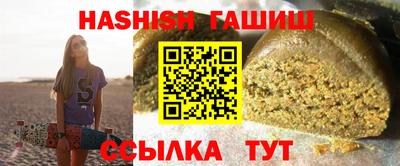 ALPHA-PVP Бузулук