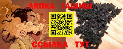 соль ск Бугуруслан