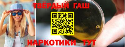 соль ск Бугуруслан