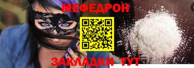 ALPHA-PVP Бузулук