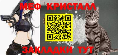 ALPHA-PVP Бузулук