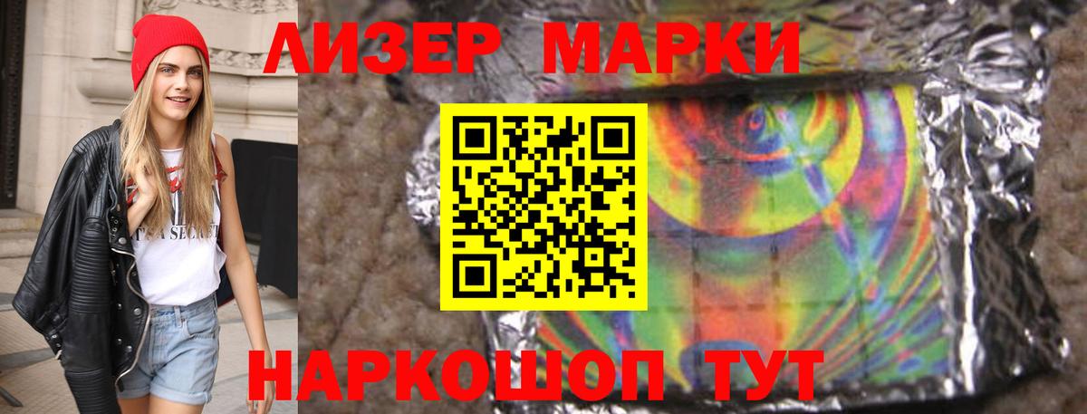 LSD-25 экстази кислота  Вход с VPN  LSD-25 экстази  Северобайкальск  LSD-25 экстази кислота 