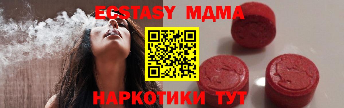 МДМА VHQ Северобайкальск
