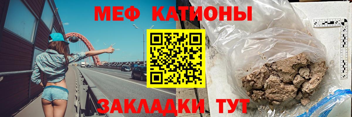 МЕФ мука Северобайкальск