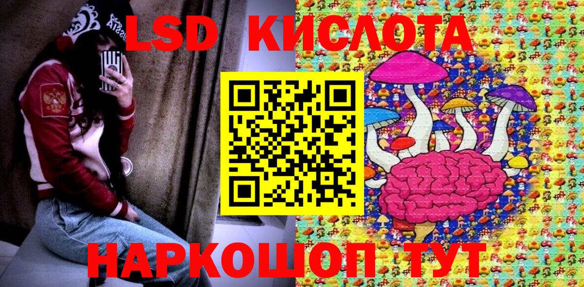Марки 25I-NBOMe 1500мкг  Марки NBOMe  Северобайкальск  Вход с VPN 