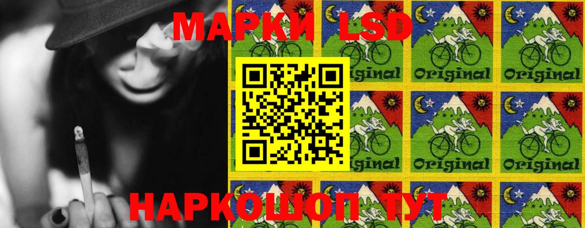 Марки N-bome 1500мкг Северобайкальск