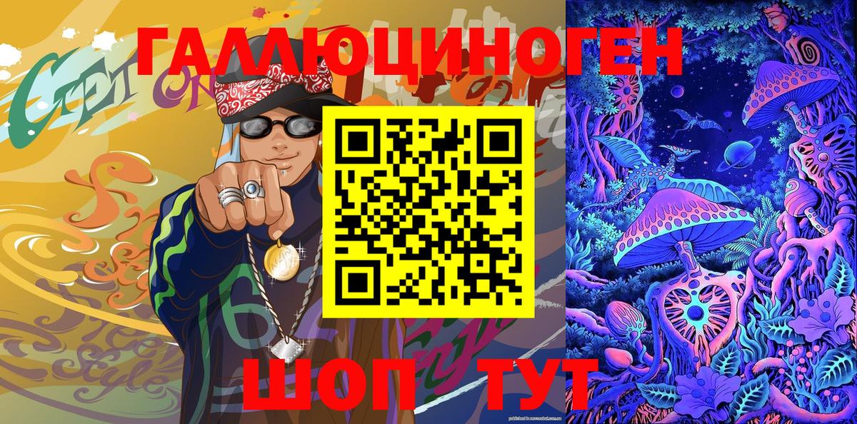 Гашиш  Конопля  Северобайкальск  ГАШИШ  Альфа ПВП СК   Вход с VPN  НБОМе  МЕФ   ЭКСТАЗИ 
